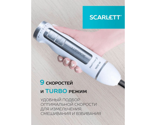 Блендер Scarlett SC-HB42F29 Блендер Scarlett SC-HB42F29