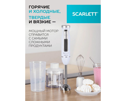 Блендер Scarlett SC-HB42F29 Блендер Scarlett SC-HB42F29