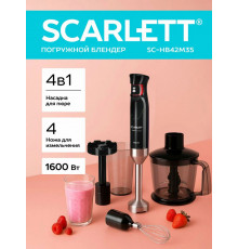 Блендер Scarlett SC-HB42M35 черный