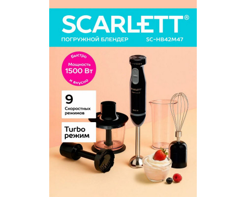 Блендер Scarlett SC-HB42M47 Блендер Scarlett SC-HB42M47