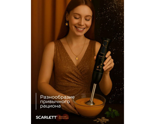 Блендер Scarlett SC-HB42M45 Блендер Scarlett SC-HB42M45
