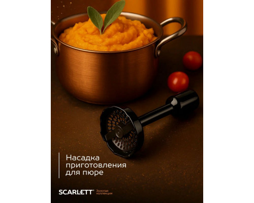 Блендер Scarlett SC-HB42M45 Блендер Scarlett SC-HB42M45
