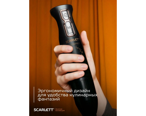 Блендер Scarlett SC-HB42M45 Блендер Scarlett SC-HB42M45