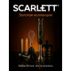 Блендер Scarlett SC-HB42M45