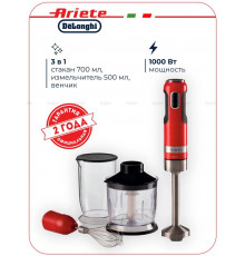 Блендер Ariete 00C060200AR0