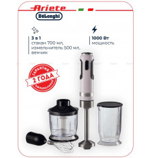 Блендер Ariete 00C060201AR0