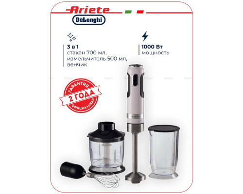 Блендер Ariete 00C060201AR0 Блендер Ariete 00C060201AR0