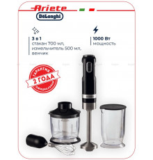 Блендер Ariete 00C060202AR0