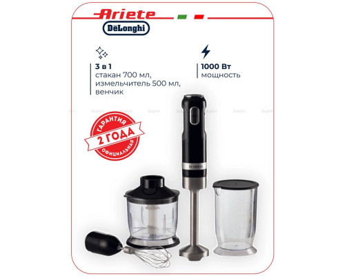 Блендер Ariete 00C060202AR0