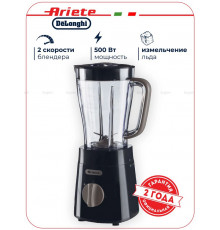 Блендер Ariete 00C057603AR0
