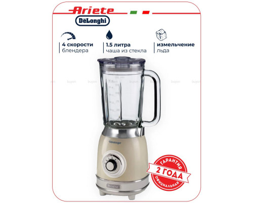 Блендер Ariete 00C058303AR0 Блендер Ariete 00C058303AR0