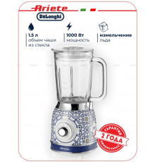 Блендер Ariete 00C05830CAR0