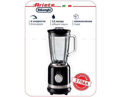Блендер Ariete 00C058502AR0 Блендер Ariete 00C058502AR0
