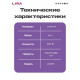 Блендер LIRA LR0211