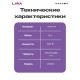 Блендер LIRA LR0212