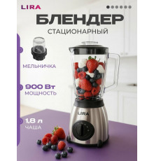 Блендер LIRA LR0213