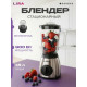 Блендер LIRA LR0213