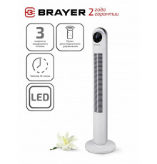 Вентилятор BRAYER BR4956