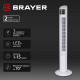 Вентилятор Brayer BR4984
