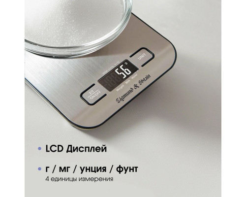 Кухонные весы Zigmund & Shtain DS-122 Кухонные весы Zigmund & Shtain DS-122