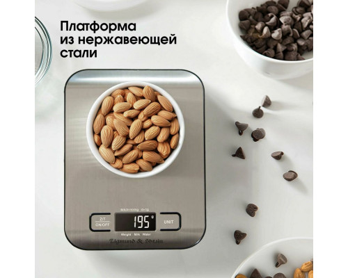 Кухонные весы Zigmund & Shtain DS-122 Кухонные весы Zigmund & Shtain DS-122