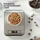 Кухонные весы Zigmund & Shtain DS-122