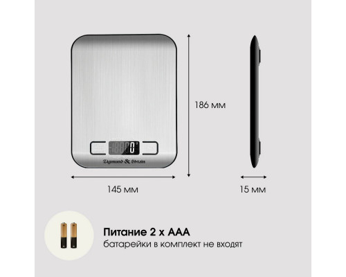 Кухонные весы Zigmund & Shtain DS-122 Кухонные весы Zigmund & Shtain DS-122