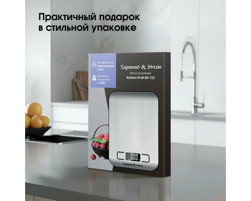 Кухонные весы Zigmund & Shtain DS-122 Кухонные весы Zigmund & Shtain DS-122