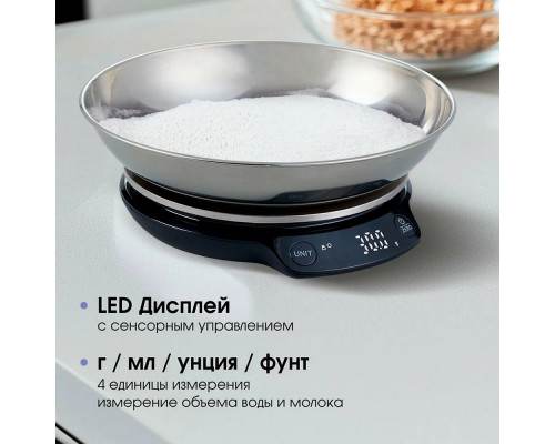 Кухонные весы Zigmund & Shtain DS-123 Кухонные весы Zigmund & Shtain DS-123