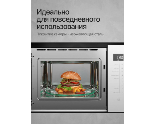 Встраиваемая микроволновая печь Kuppersberg HMW 651 W Встраиваемая микроволновая печь Kuppersberg HMW 651 W