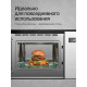 Встраиваемая микроволновая печь Kuppersberg HMW 651 W
