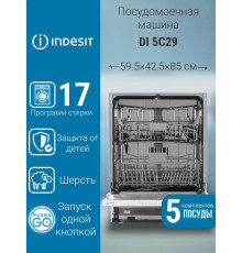 Встраиваемая посудомоечная машина INDESIT DI 5C29