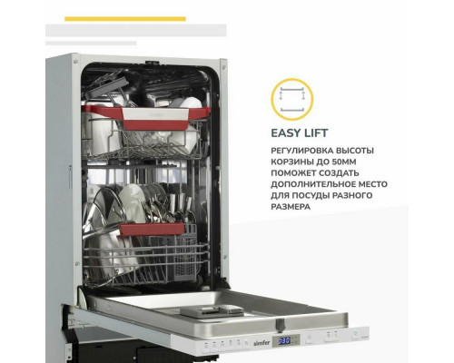 Встраиваемая посудомоечная машина Simfer DGB4601 Встраиваемая посудомоечная машина Simfer DGB4601