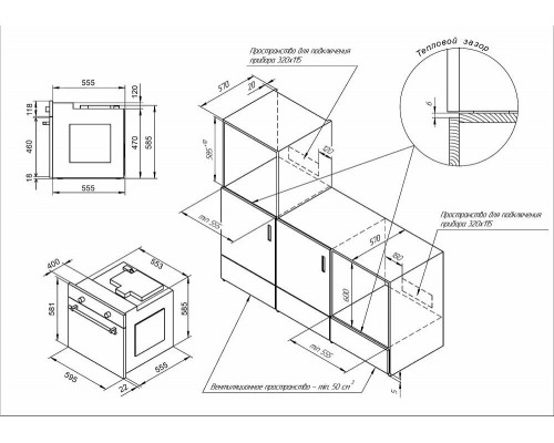 Духовой шкаф Monsher MOE 6183 W Духовой шкаф Monsher MOE 6183 W