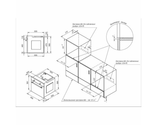Духовой шкаф Monsher MOE 6183 W Духовой шкаф Monsher MOE 6183 W