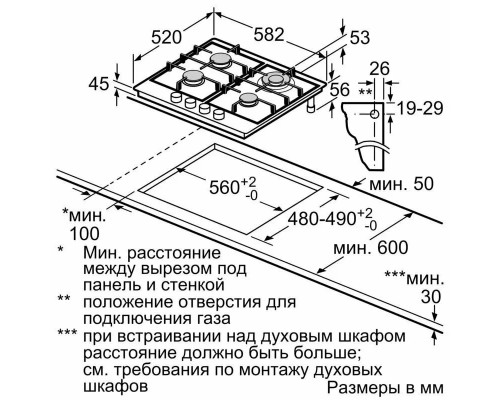 Варочная поверхность Bosch PGH6B5K90R Варочная поверхность Bosch PGH6B5K90R