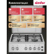 Кухонная плита Simfer F56GG42025