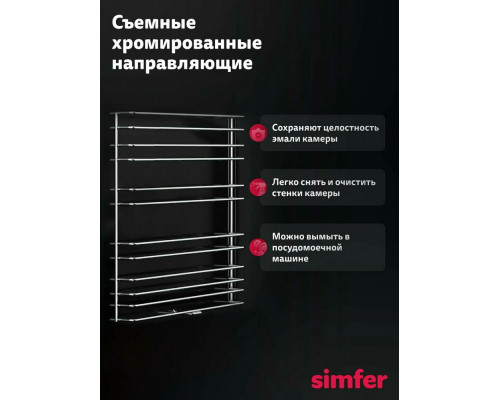 Кухонная плита Simfer F56GG42025 Кухонная плита Simfer F56GG42025