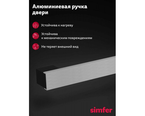 Кухонная плита Simfer F56GG42025 Кухонная плита Simfer F56GG42025