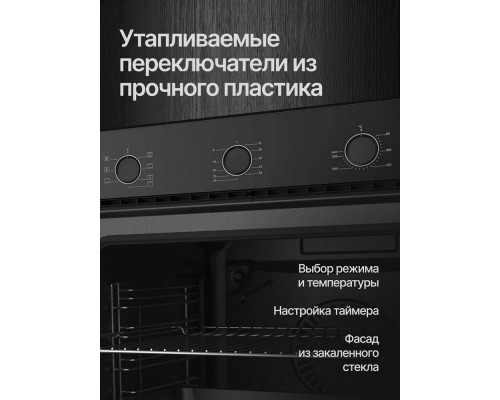 Духовой шкаф Kuppersberg HO 603 B Духовой шкаф Kuppersberg HO 603 B