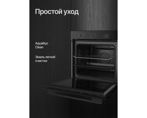 Духовой шкаф Kuppersberg HO 603 B Духовой шкаф Kuppersberg HO 603 B