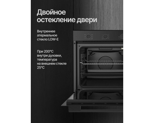 Духовой шкаф Kuppersberg HO 603 B Духовой шкаф Kuppersberg HO 603 B