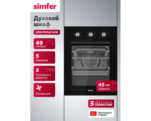 Духовой шкаф Simfer B4EB16070