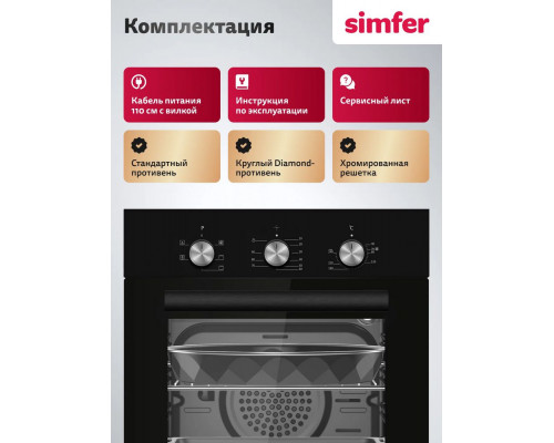Духовой шкаф Simfer B4EB16070