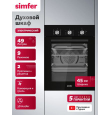 Духовой шкаф Simfer B4EB19070