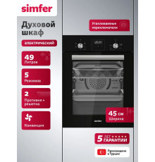 Духовой шкаф Simfer B4EB66025