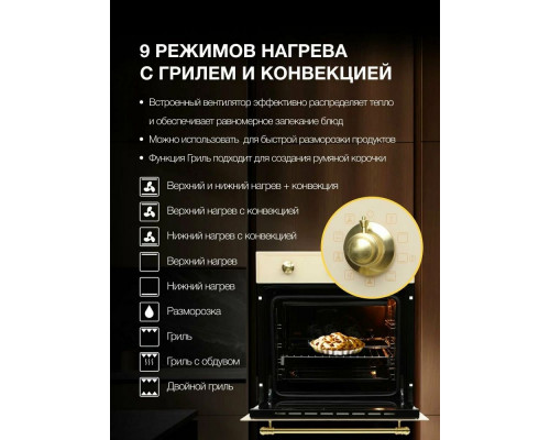 Духовой шкаф Hyundai HEO 6637 BE Духовой шкаф Hyundai HEO 6637 BE