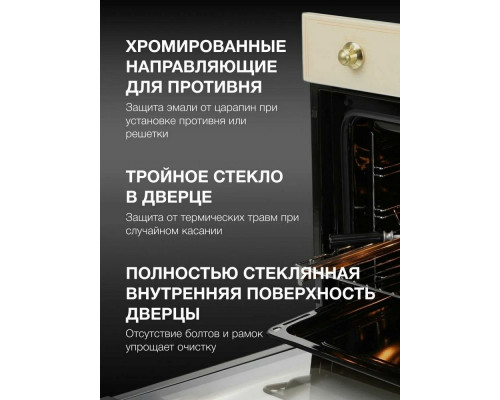 Духовой шкаф Hyundai HEO 6637 BE Духовой шкаф Hyundai HEO 6637 BE