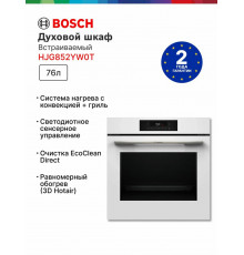 Духовой шкаф Bosch HJG852YW0T