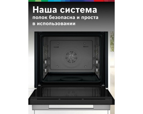 Духовой шкаф Bosch HJG852YW0T Духовой шкаф Bosch HJG852YW0T